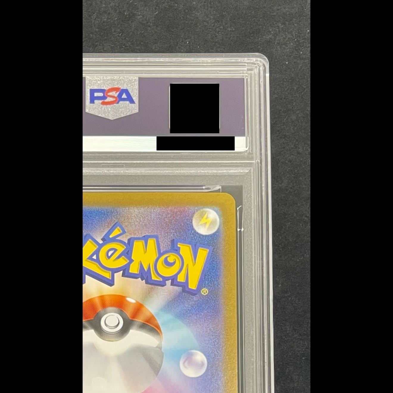 【PSA10】ビクティニ 《BWR仕様》 PROMO 288/SV-P 1枚