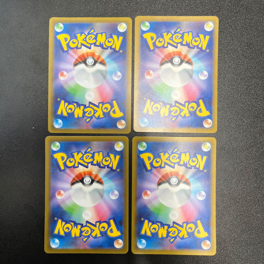 Boost Energy Future [U] 4 pieces 4枚