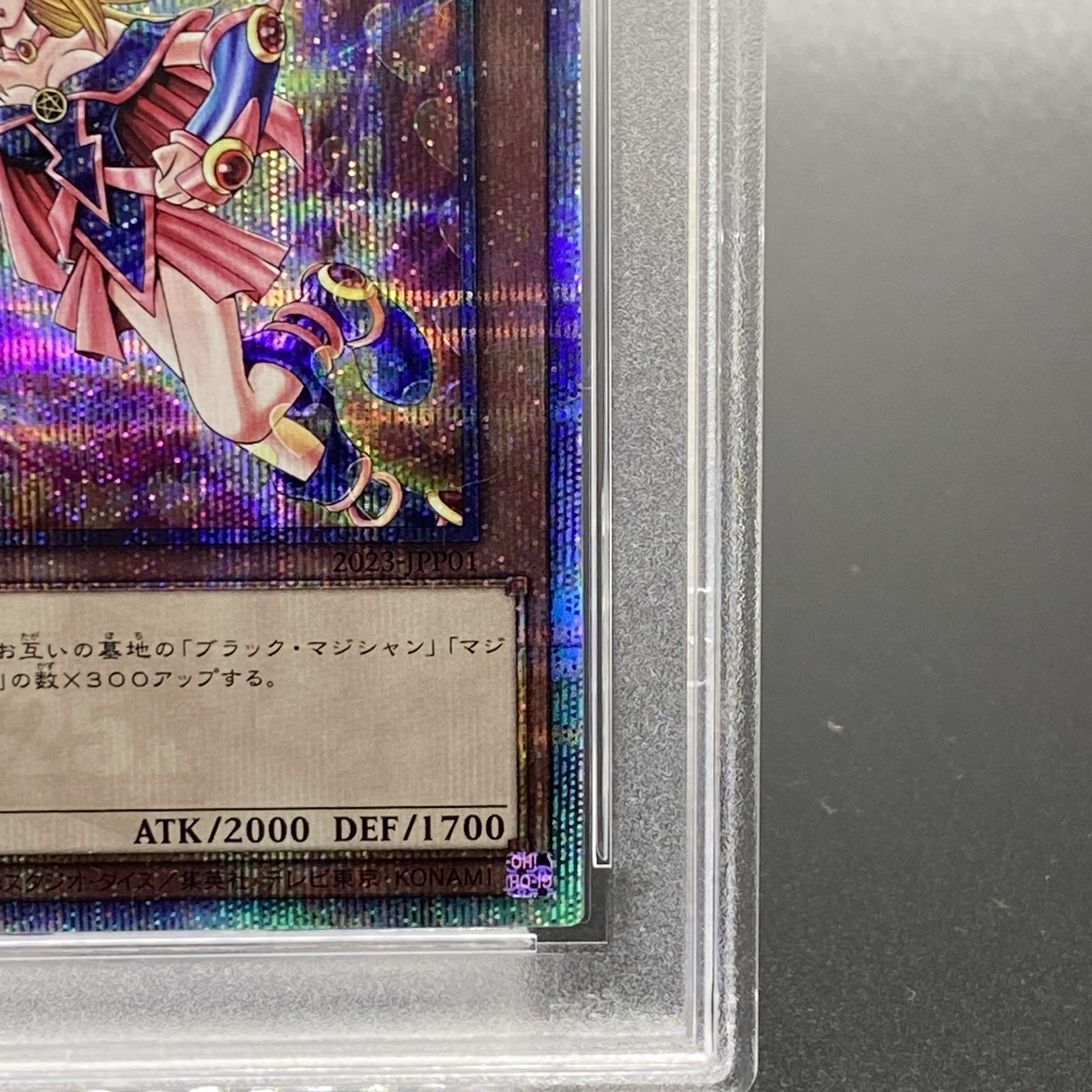 PSA10】ブラックマジシャンガール 25th シークレット WCS2023 PSA10】ブラックマジシャンガール 25th シークレット WCS2023