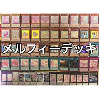 遊戯王（デッキ・まとめ売り）のカード販売・通販 | magi