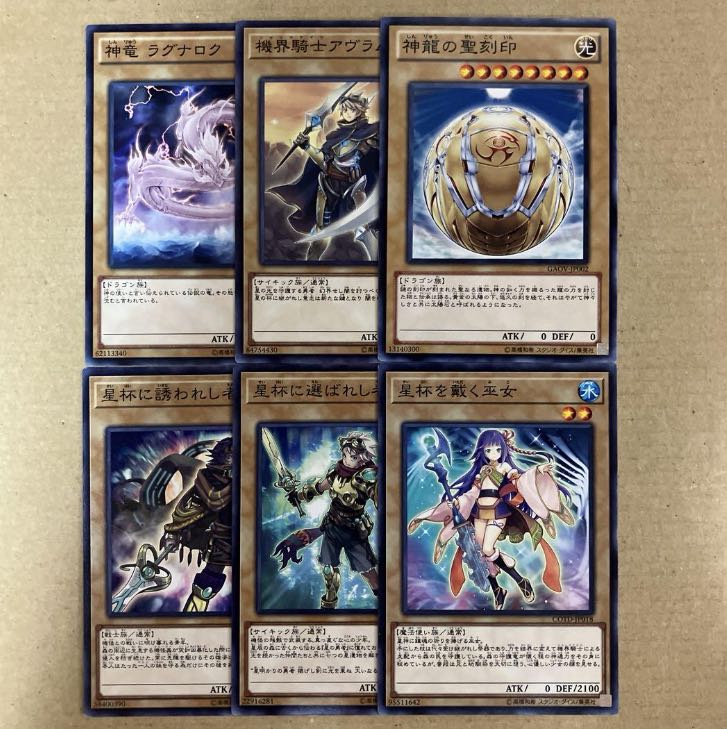 遊戯王 通常モンスター 【さ行】 バラ売り可