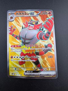 ポケモンカード サイバージャッジ」の激安通販 | magi ポケモンカード サイバージャッジ」の激安通販 | magi