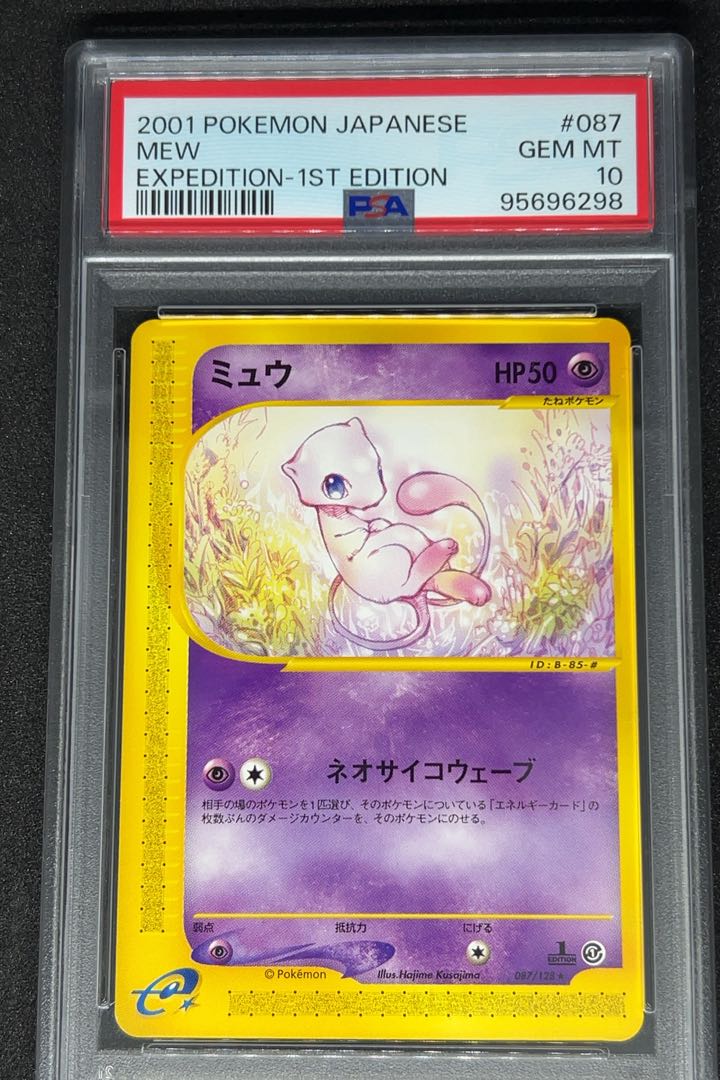 PSA10] Mew Pokémon Card e Normal 087/128 1st