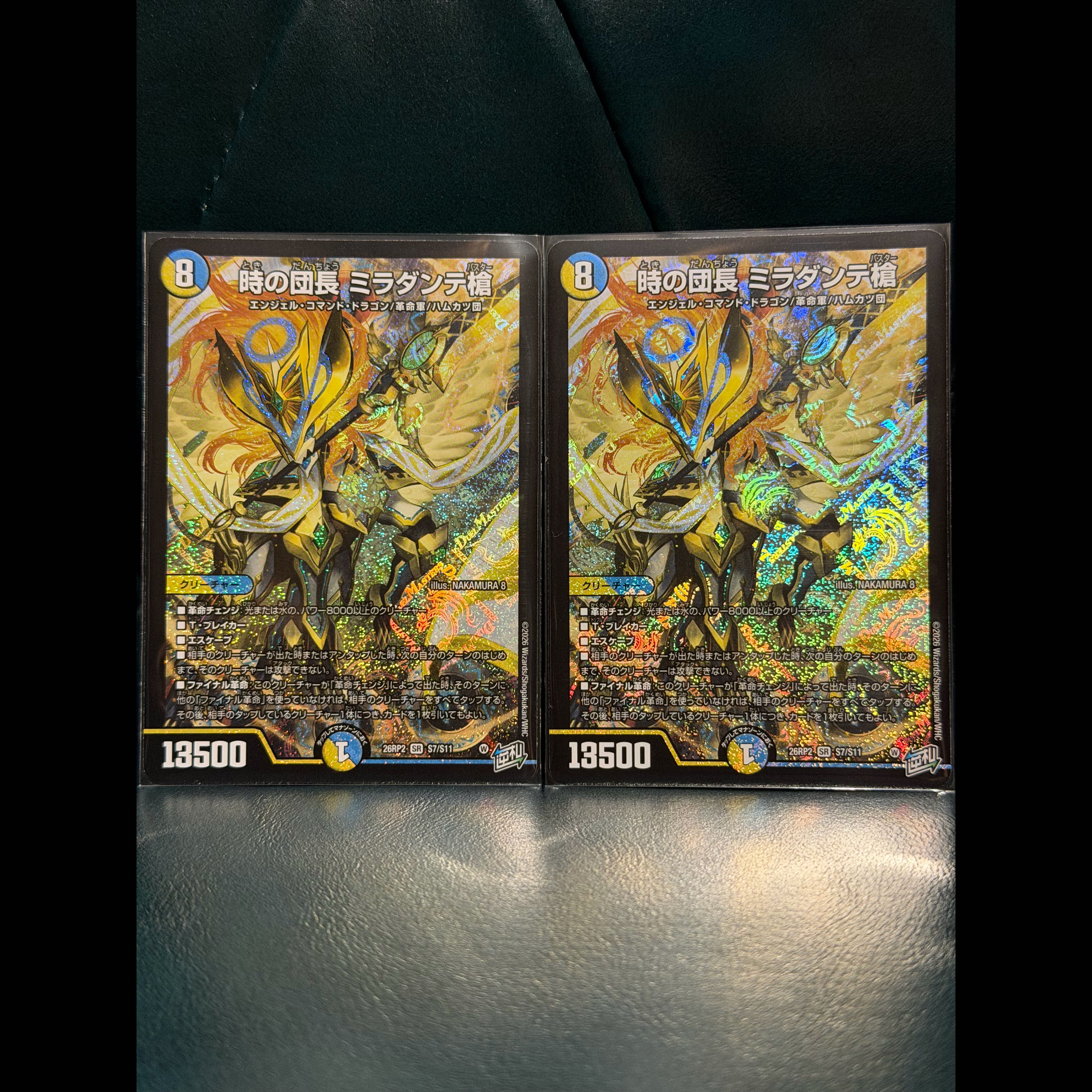 Duel Masters: Mira Dante, Commander of Time, Spear SR S7/S11 2-Card Set 2枚