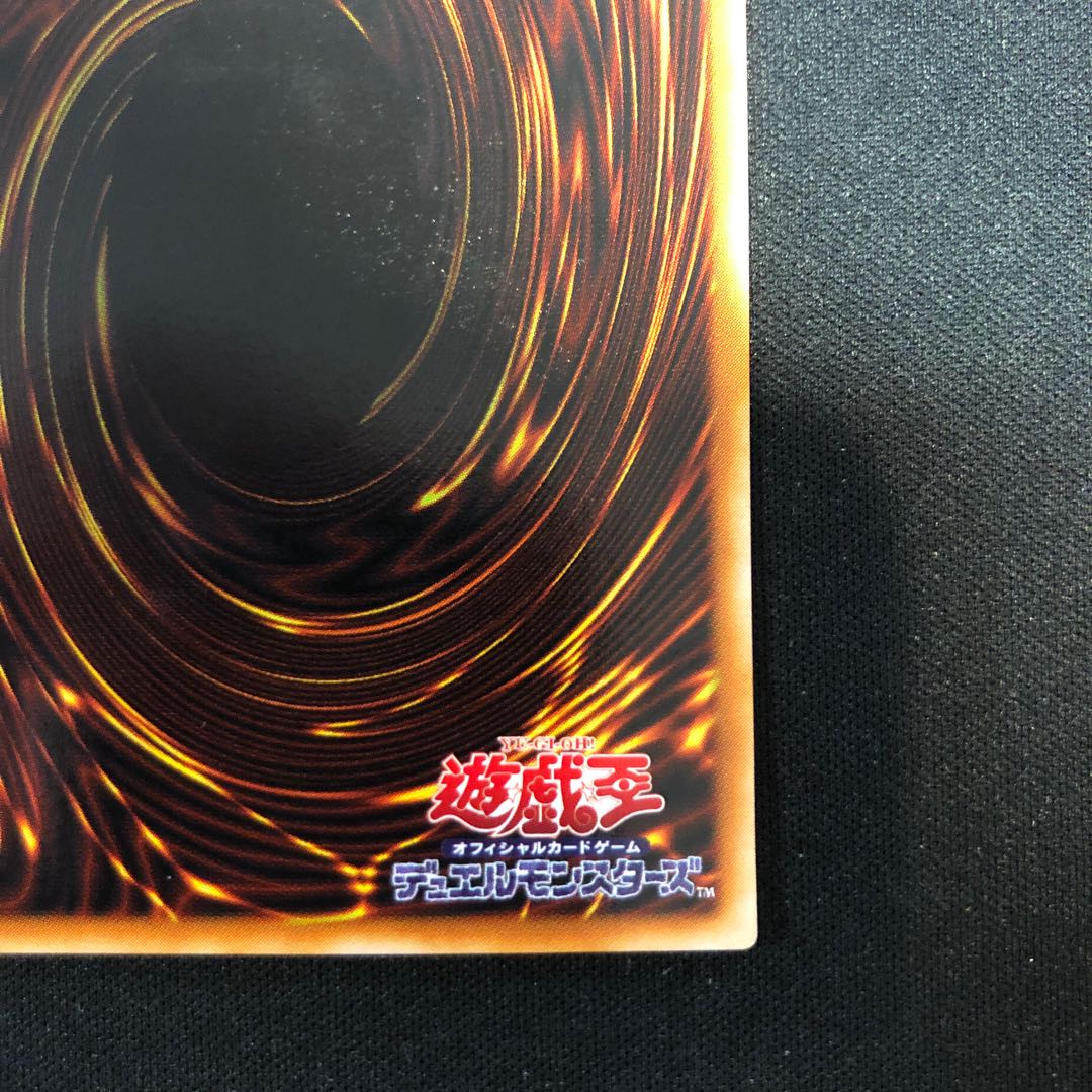 ビッグ・シールド・ガードナー シークレットレア 02 1枚