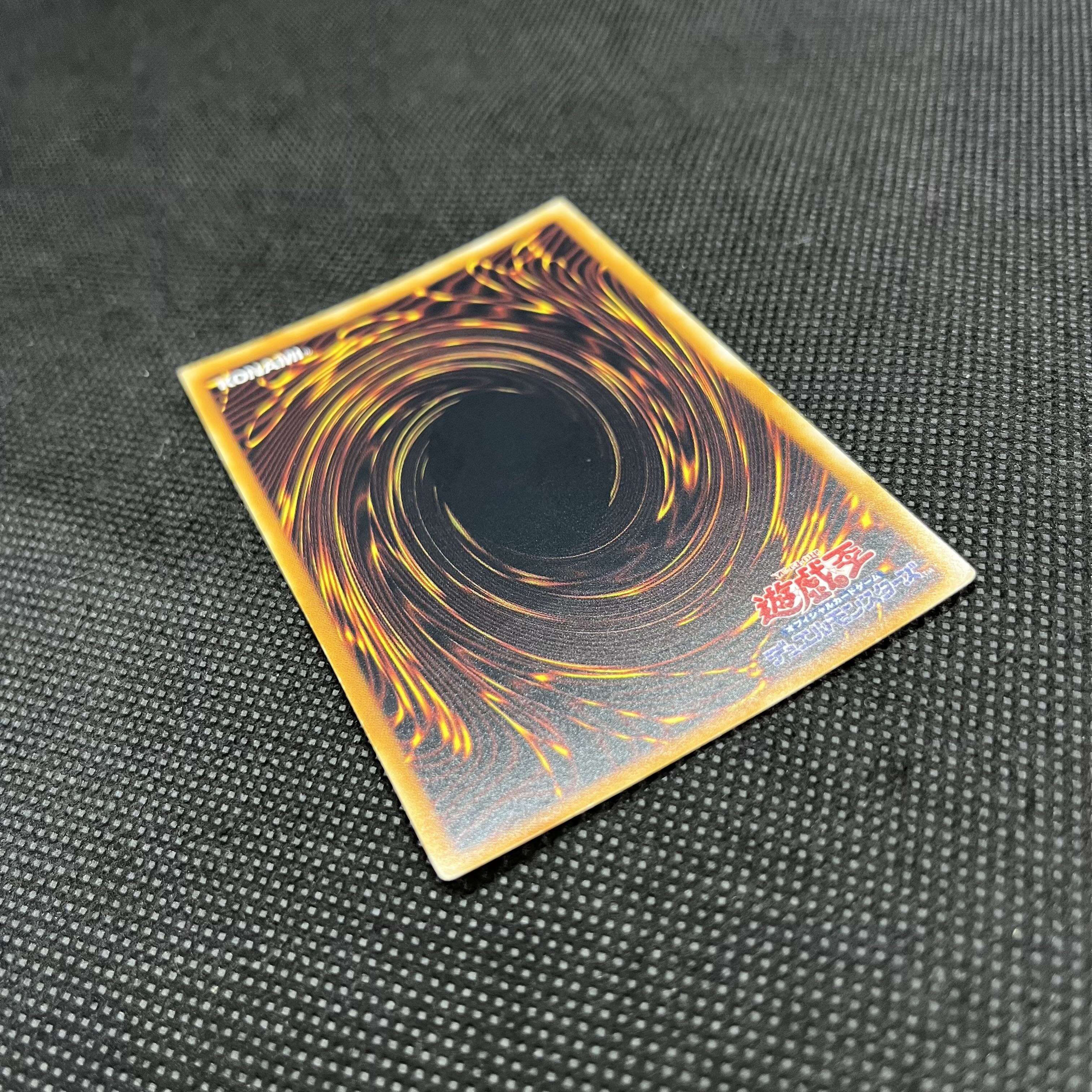 Yu-Gi-Oh E-HERO Black Neos POTD-JP033 Relief 1枚