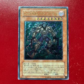 Aki D・HERO ドレッドガイ【レリーフ】{EOJ-JP004} アルティメットレア EOJ-JP004 1枚