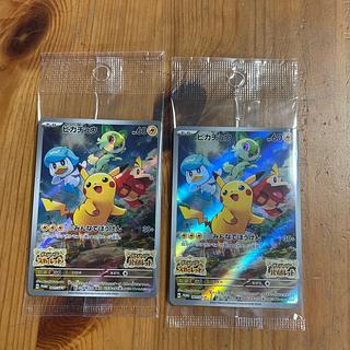 ピカチュウ プロモ スカーレット」の激安通販 | magi ピカチュウ プロモ スカーレット」の激安通販 | magi
