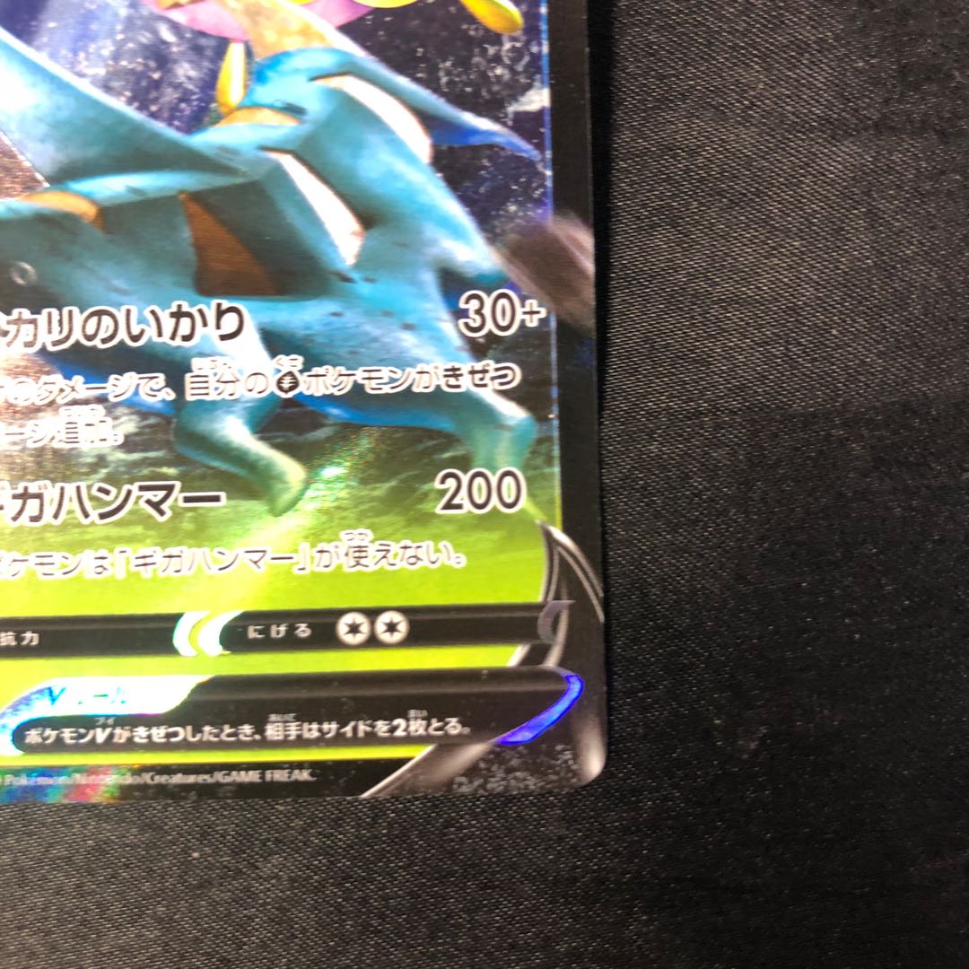 DhelmiseV RR 004/060