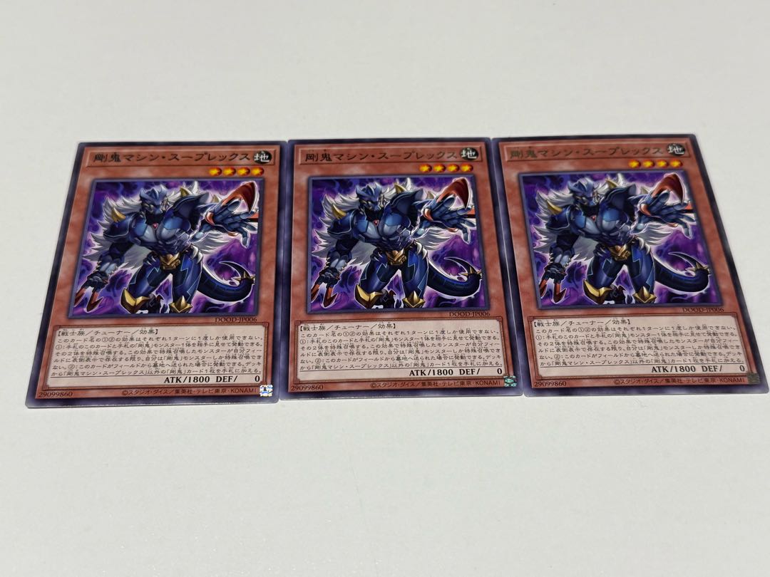 剛鬼マシンスープレックス【レア】{DOOD-JP006} 1枚