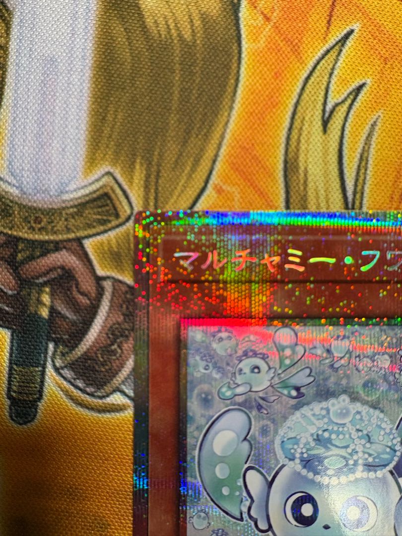 マルチャミー・フワロス　プリズマティックシークレットレア 1枚