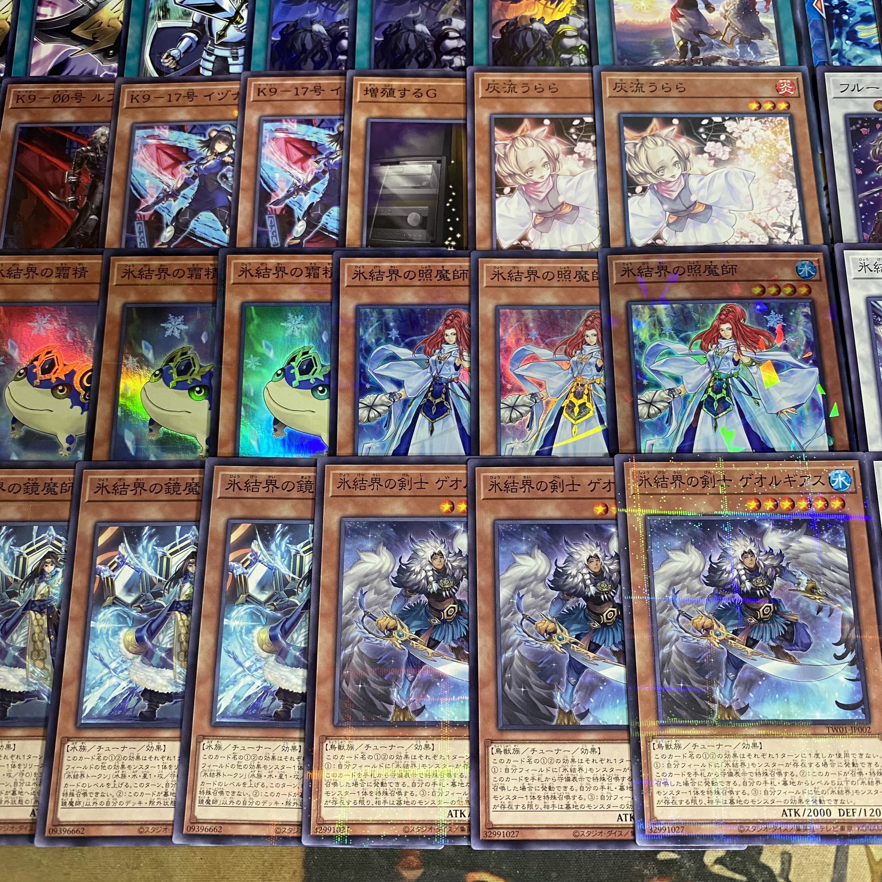 24時間以内発送】遊戯王 氷結界 大会構築デッキ 氷結界の龍胤