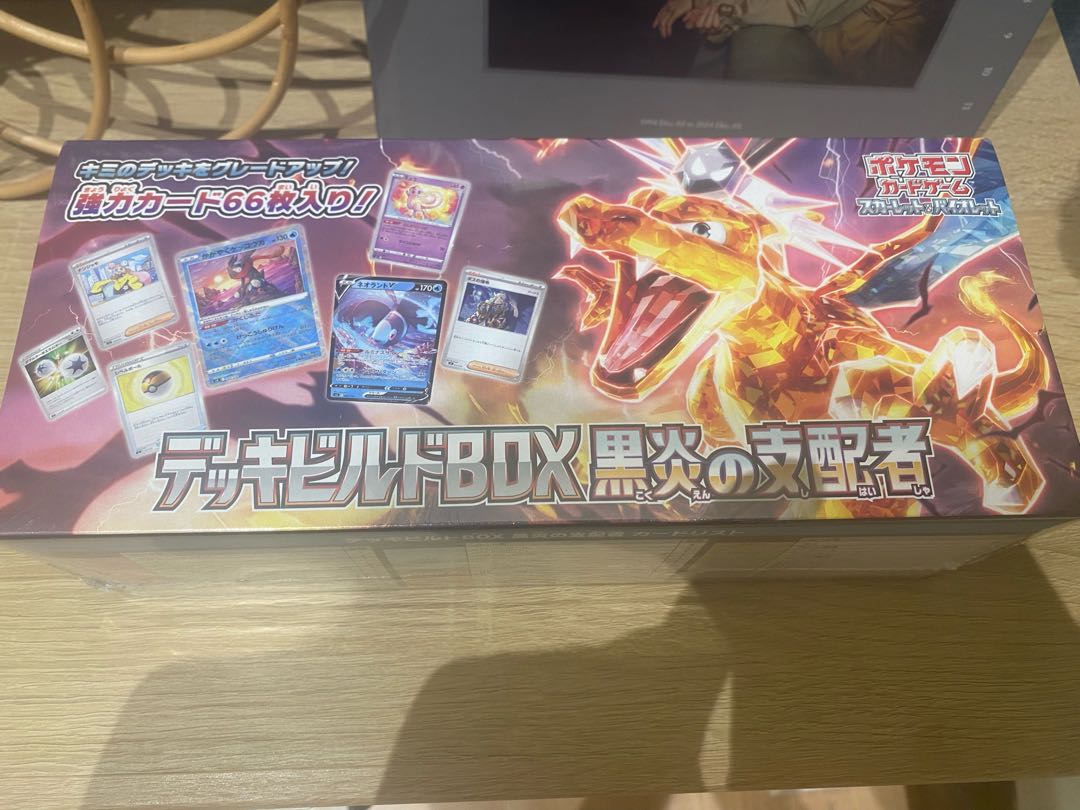 チャンピオンズパス、古代の咆哮、黒煙の支配者ビルドBOX 1BOX
