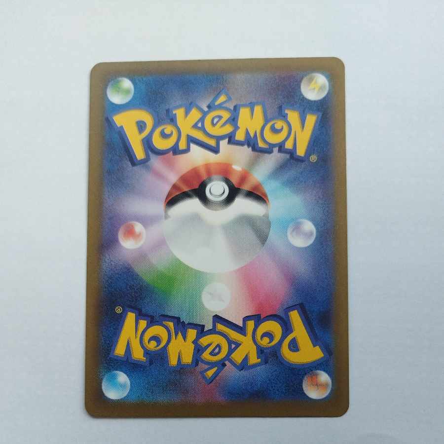 @ @ Minccino AR 082/071