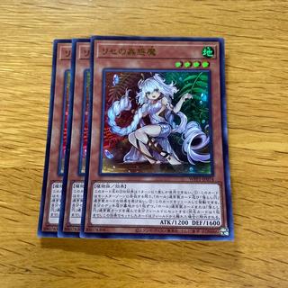 Traptrix Genlisea