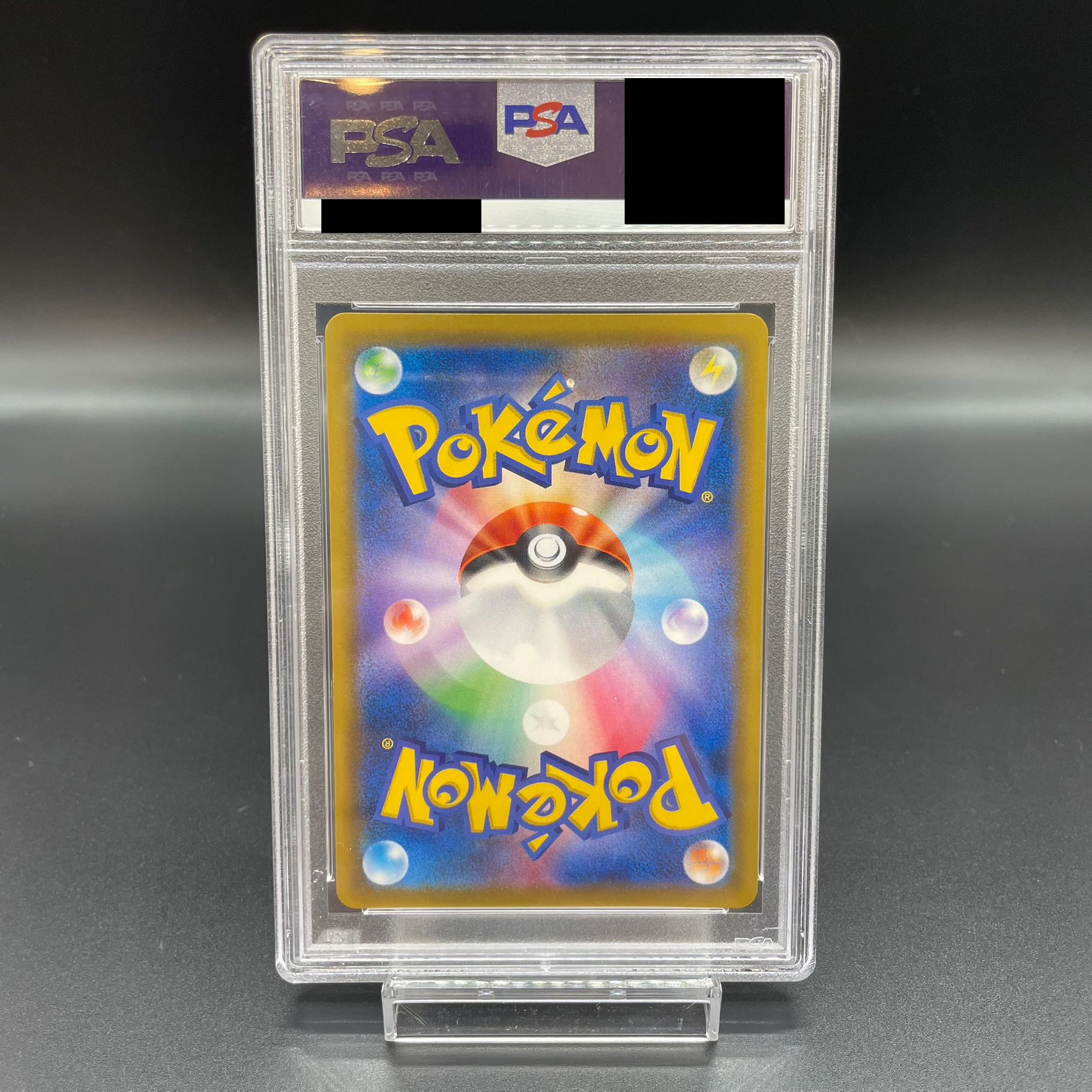 PSA10】ラティアス＆ラティオスGX SR 104/095の通販 土日祝休