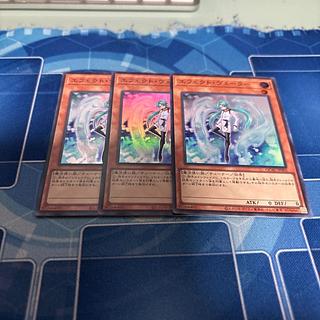 エフェクト・ヴェーラー　スーパー