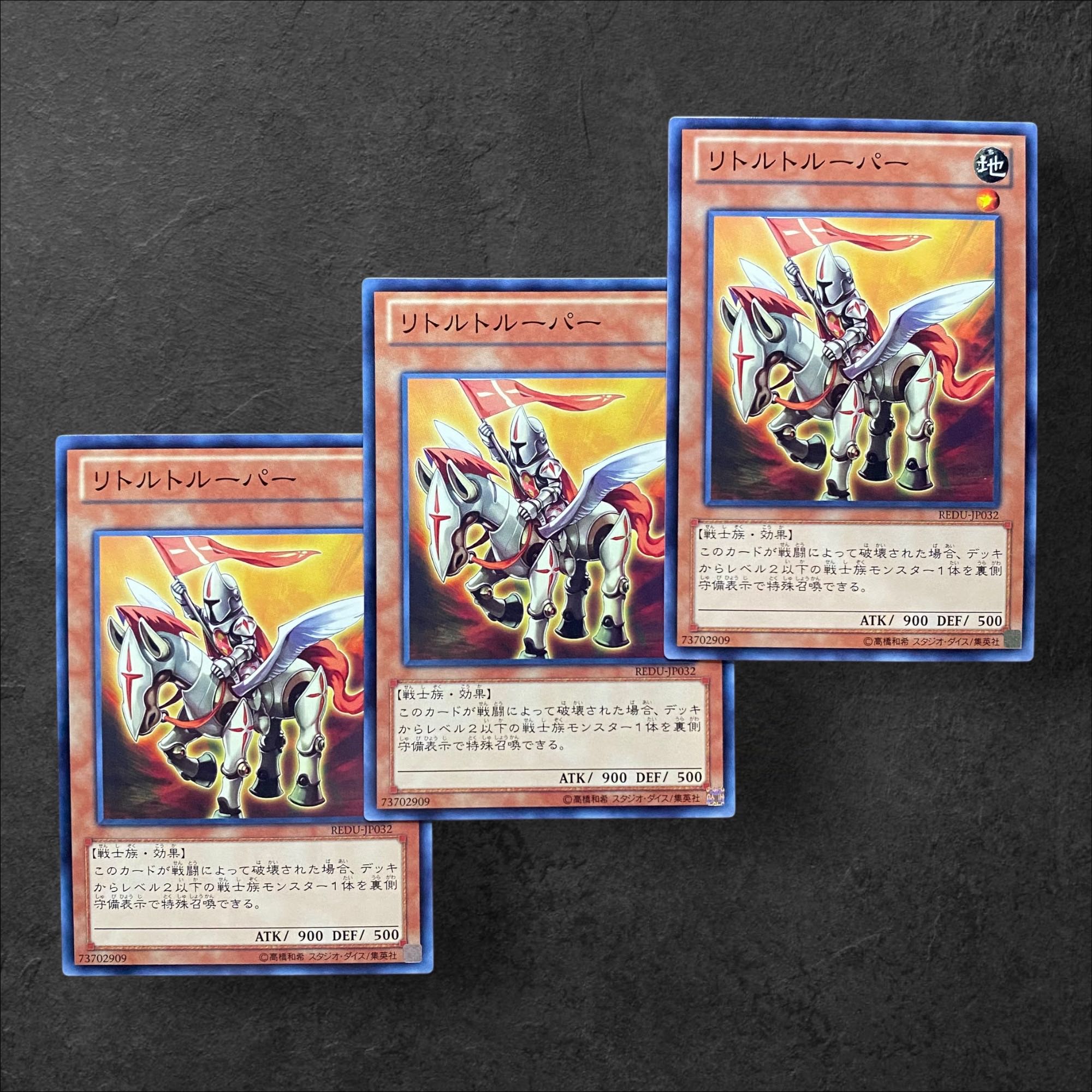 7653 [King of Games] Little Trooper 3-card set