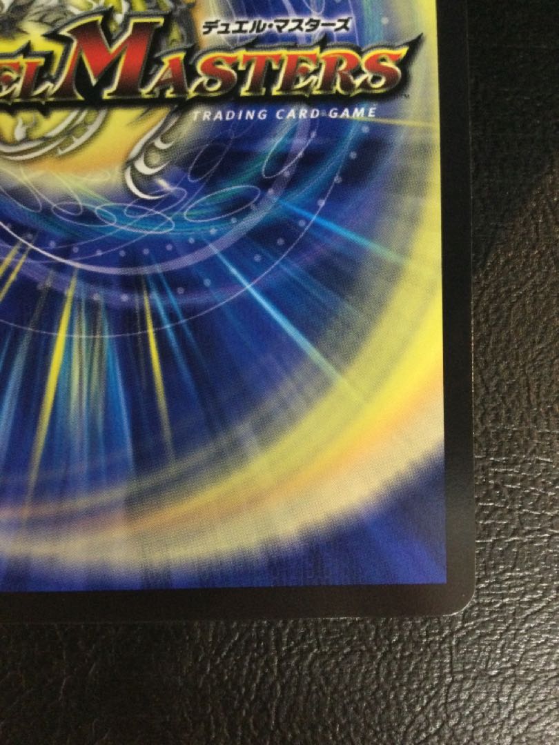 (Slight scratches) (1) CRYMAX Jawoga KGM P71/Y23