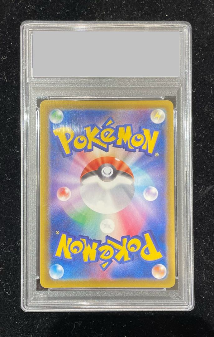 [PSA10] VaporeonV SR 075/069