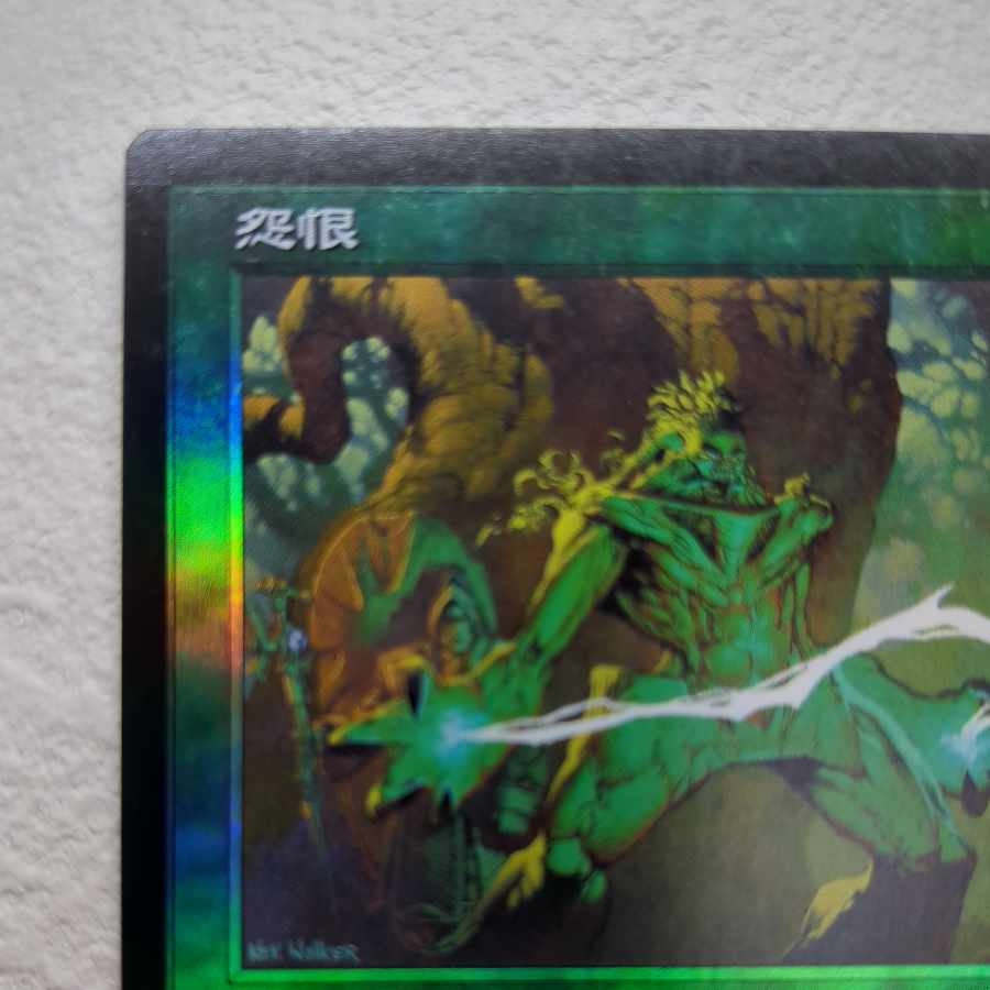 【ULG】怨恨【Foil】【日】 1枚
