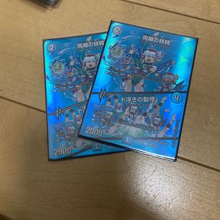 Synchronization Fairy｜Palpitations of do-foil R-foil Psychic25/Psychic47