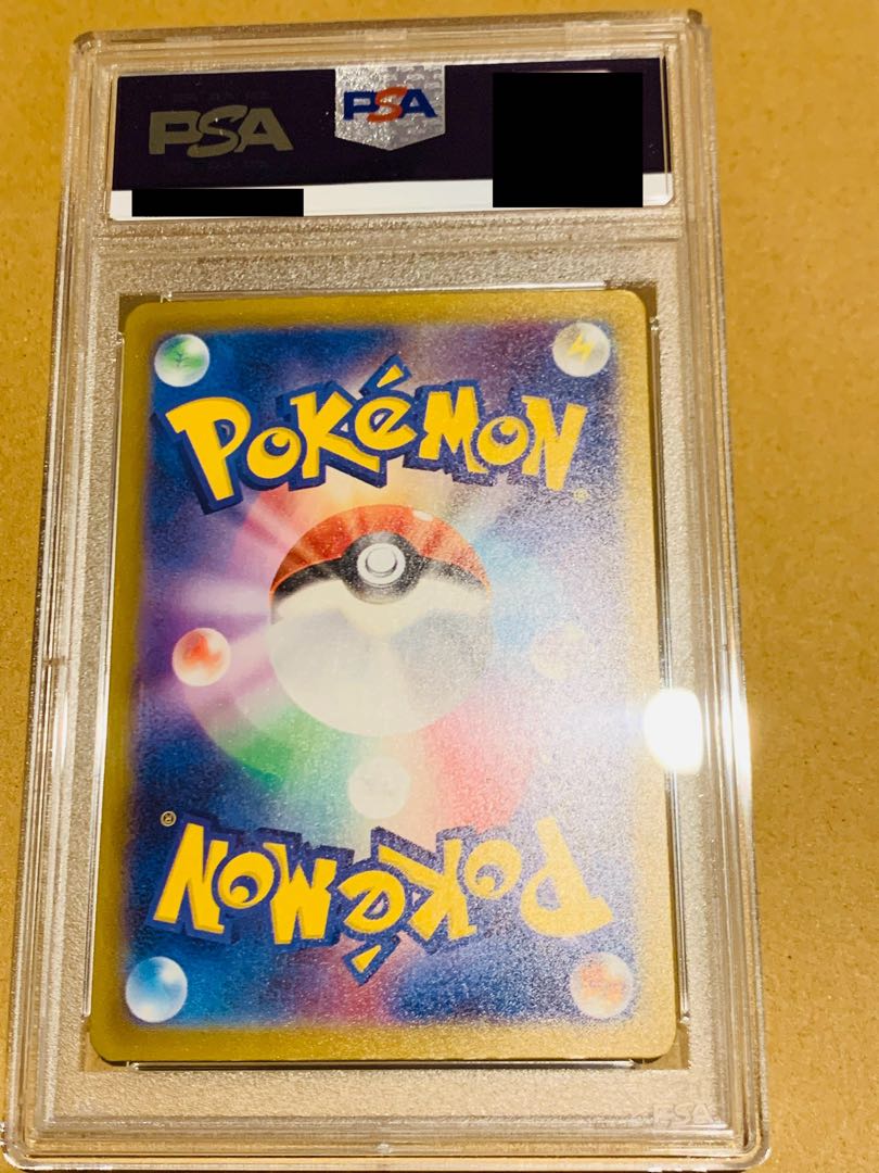 PSA9】ナンジャモ SAR 350/190の通販 トレマ@プロフ一読推奨 PSA9】ナンジャモ SAR 350/190の通販 トレマ@プロフ一読推奨