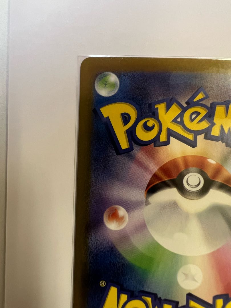 Charizardex SAR 349/190