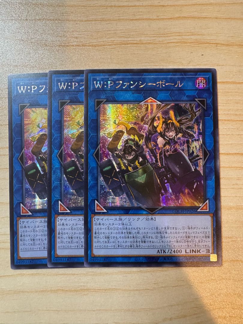 アジア W：Pファンシーボール シークレットレア LOCH-JP026 3枚