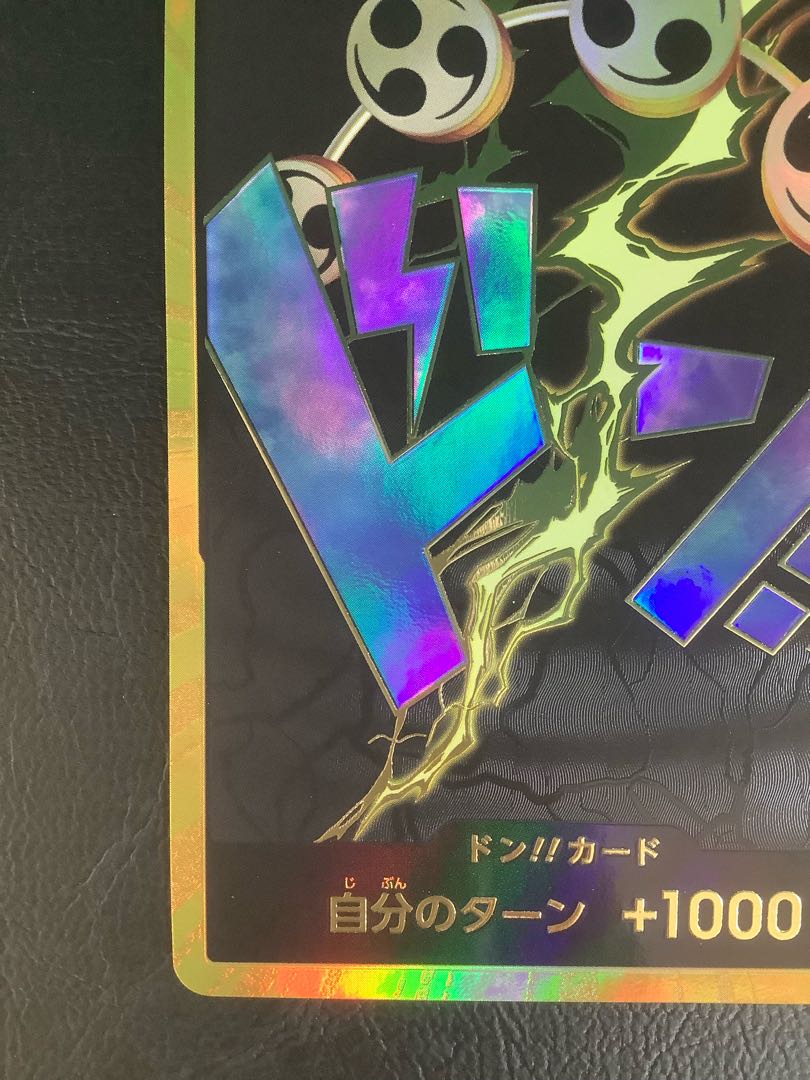 (Beautiful) (1) Don! Card (Enel)(Parallel)(Super Parallel)