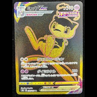 Mew VMAX UR 280/184 1枚