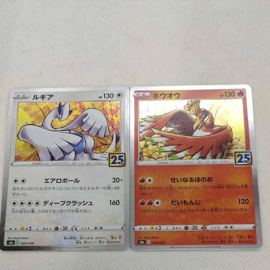 【M426】ポケモン　アニメコレクション　カード　25枚　まとめ売り ポケモンアニメコレクション カードダス No 20 21 22 24 25 26