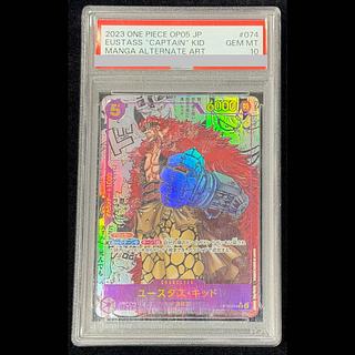 【PSA10】ユースタス・キッド(パラレル)(スーパーパラレル)(コミックパラレル・コミパラ・漫画背景) P-SR OP05-074 1枚