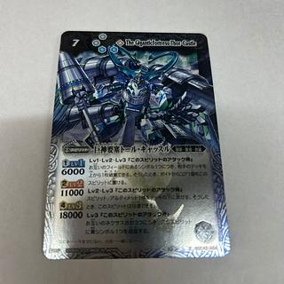 (2) Giant God Fortress Tall Castle (SECRET) X-SEC BSC42-X04 1枚