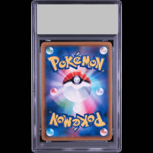 [PSA10] Detective Pikachu (Holo) U 014/024 1枚