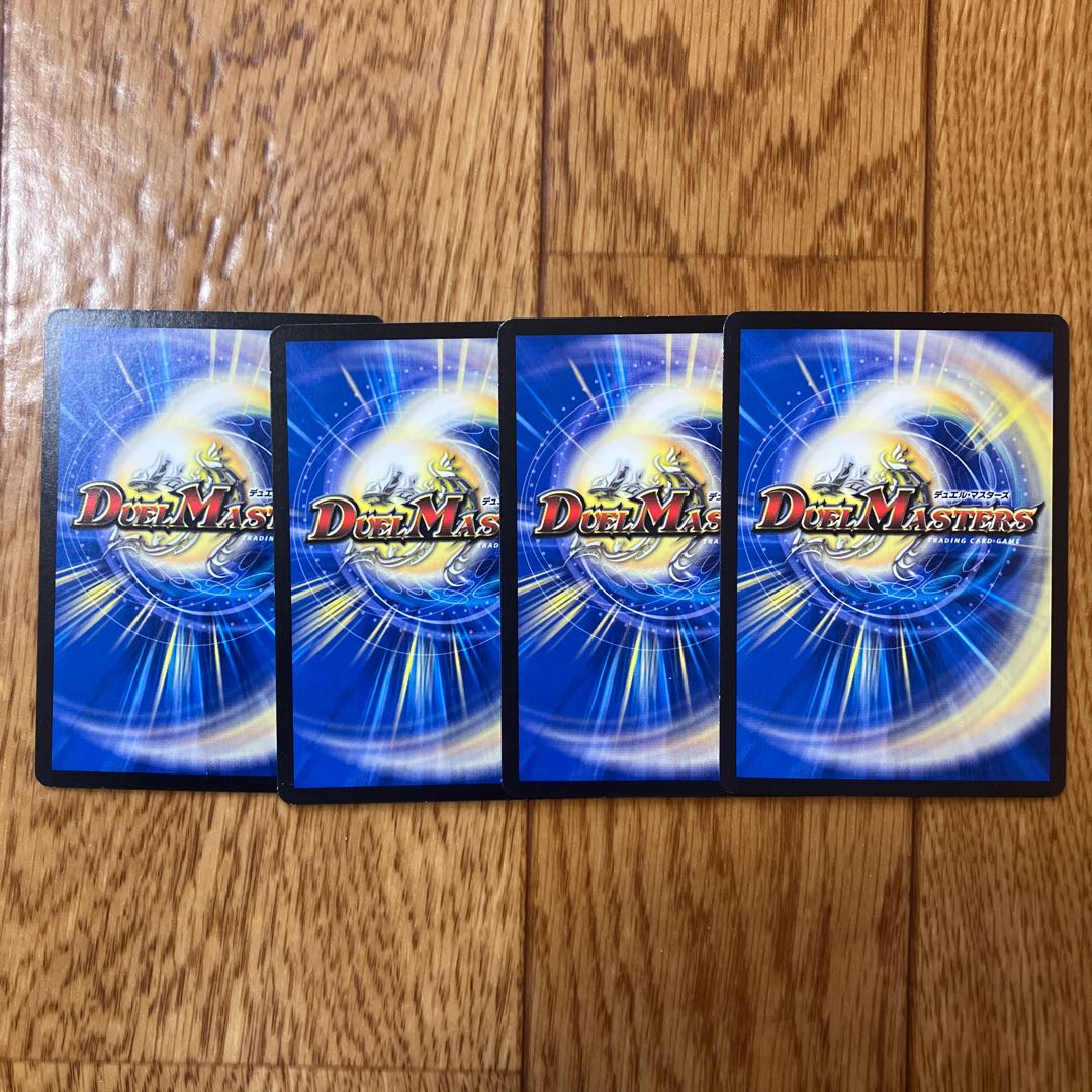 クック・轟・ブルッチ R 21/74 1枚