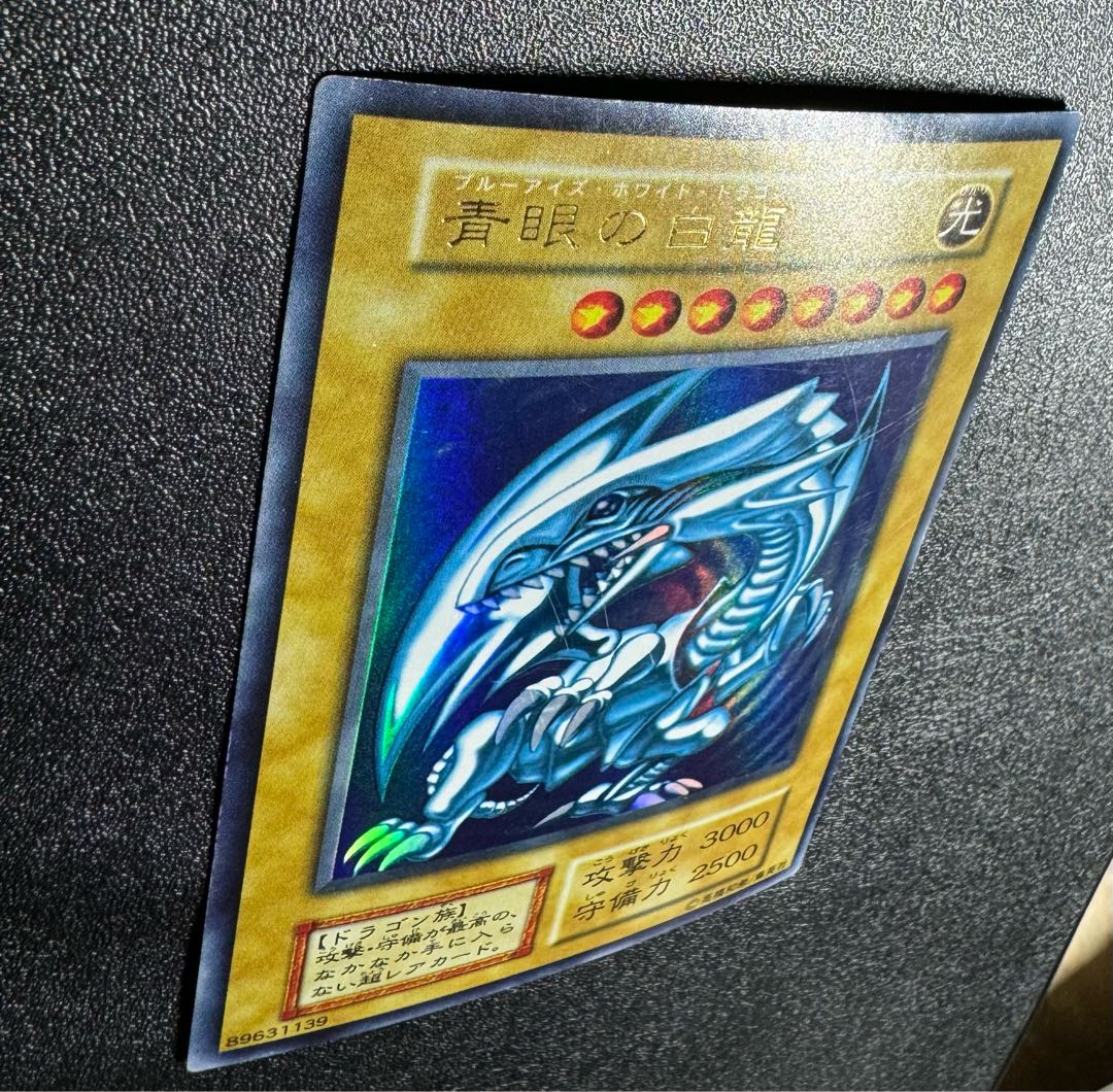 Blue-Eyes White Dragon/Snubbull Eyes HoWight Dragon/Dragon Family/Yu-Gi-Oh Cards/Early Ultra