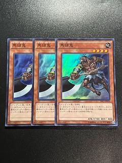 遊戯王スタジオ 3枚 馬頭鬼 スーパーレア JP019