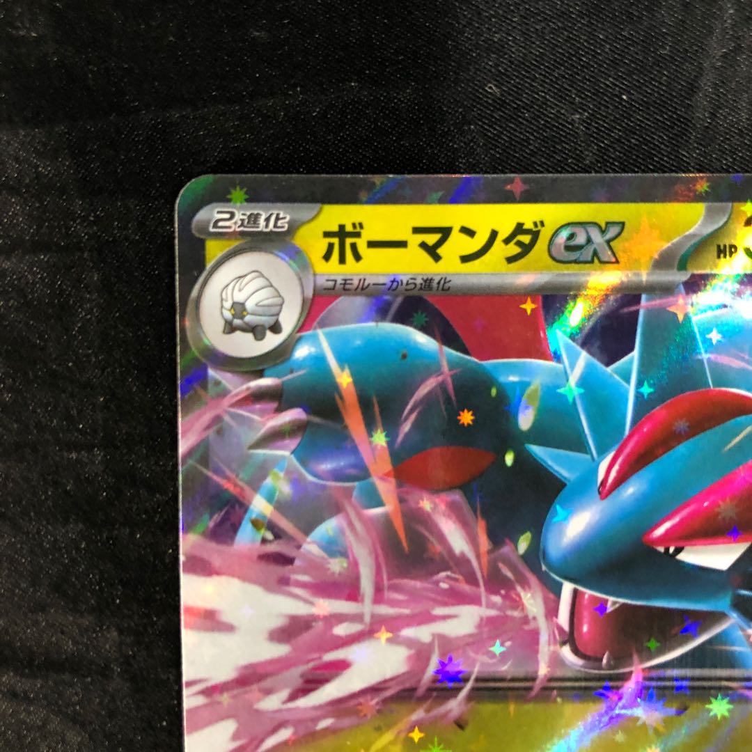 Salamenceex RR 072/100