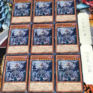 Gladiator Beast Augustus 1 rare, set of 9 Tera.