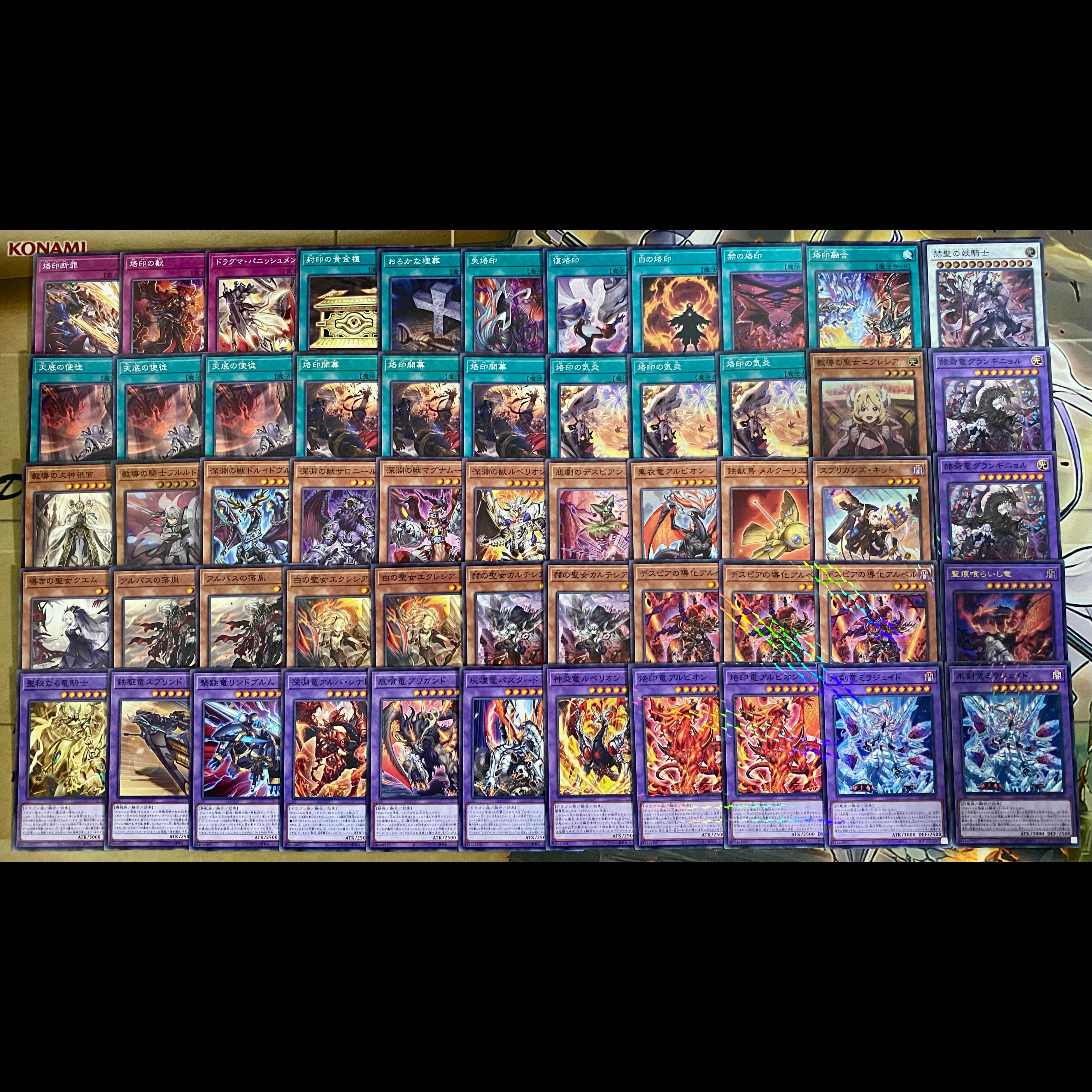 Brand: Despia Deck - Yu-Gi-Oh! - Advanced Deck Building - Tournament-Grade Deck - Cartesia 1枚