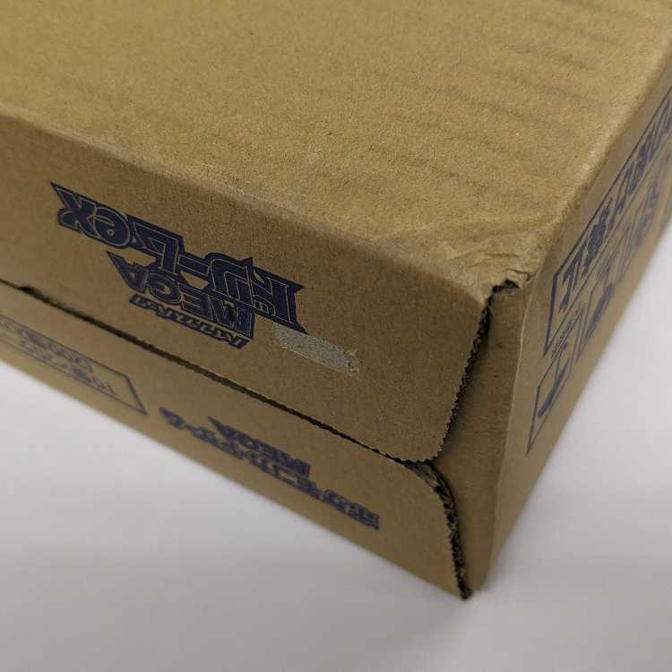 Ships 12/12 [Resale] Carton High Class Pack MEGA Dream ex Unopened 20BOX m2a 20BOX