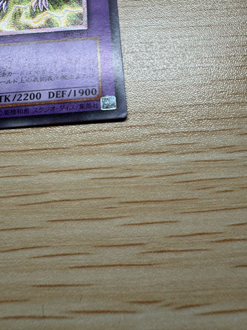 XY-ドラゴン・キャノン 1枚