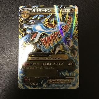 MリザードンEX RR 055/080」の激安通販 | magi