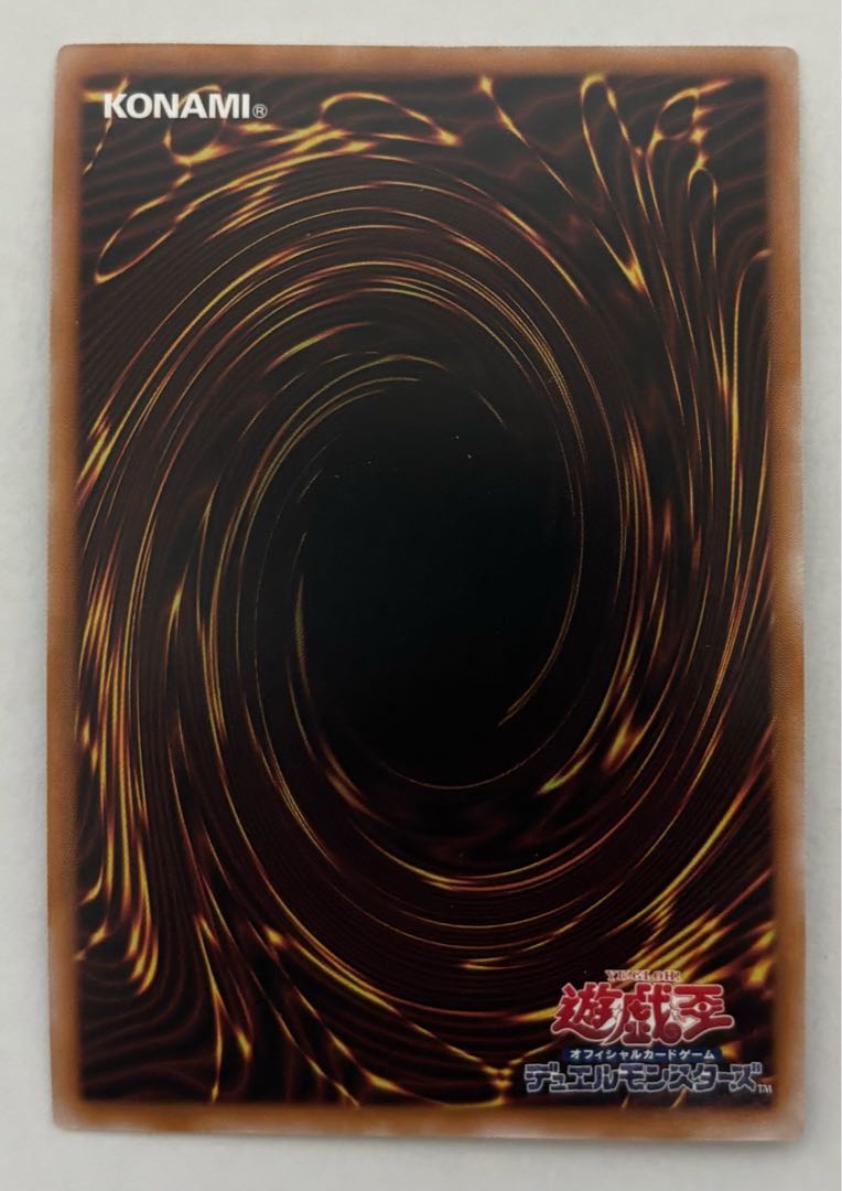 Cyber Dragon Infinity Secret Rare Shiku