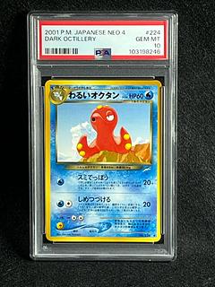 旧裏 psa10」の激安通販 | magi 旧裏 psa10」の激安通販 | magi