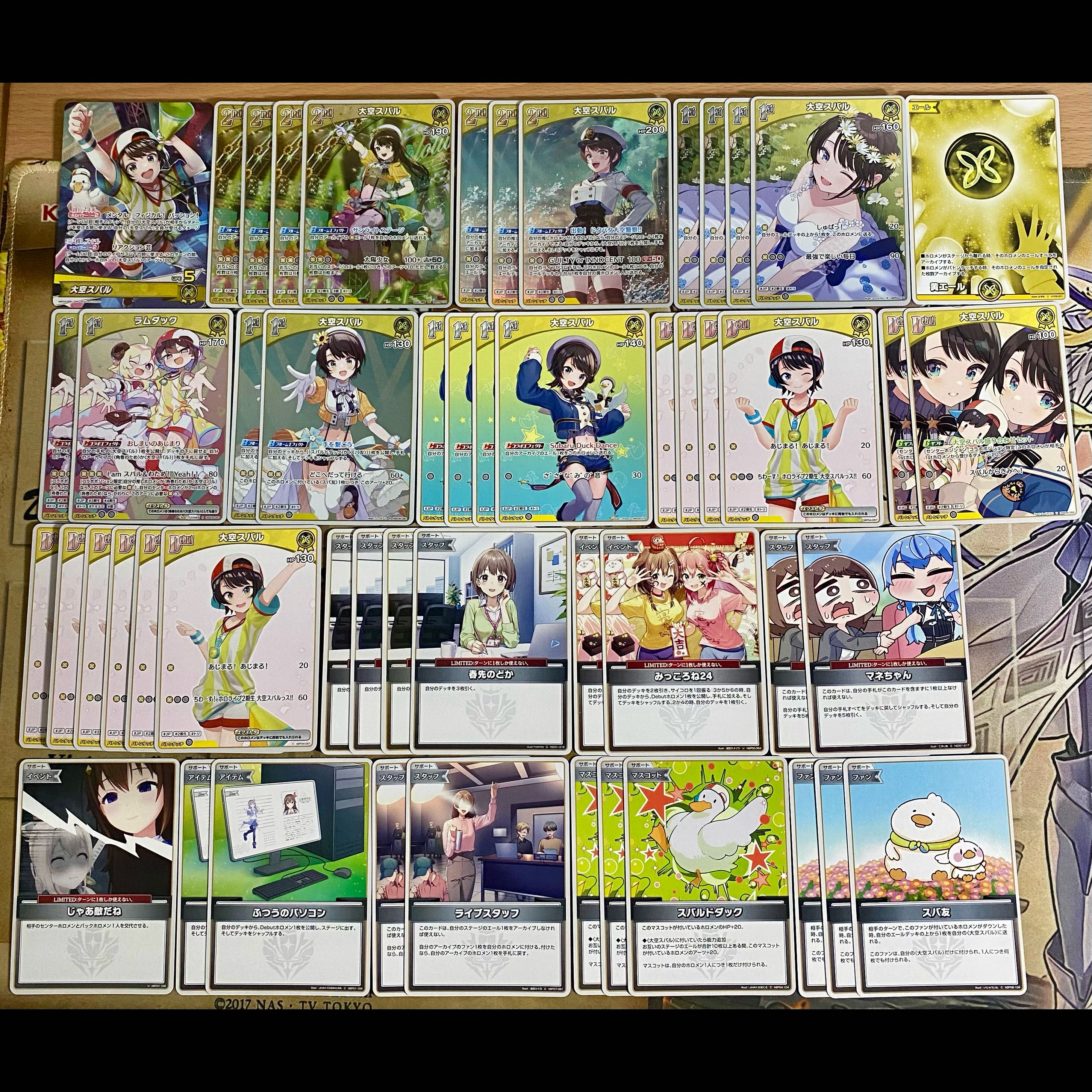 Subaru Ozora Deck [Fully Built Deck, Hololive Card Game, Holoka, Diva Fever 2nd, 1st Debut]  1枚