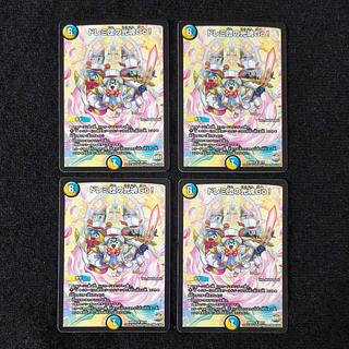 Doremidan's Hikari Soul Go! R 20/74 4枚