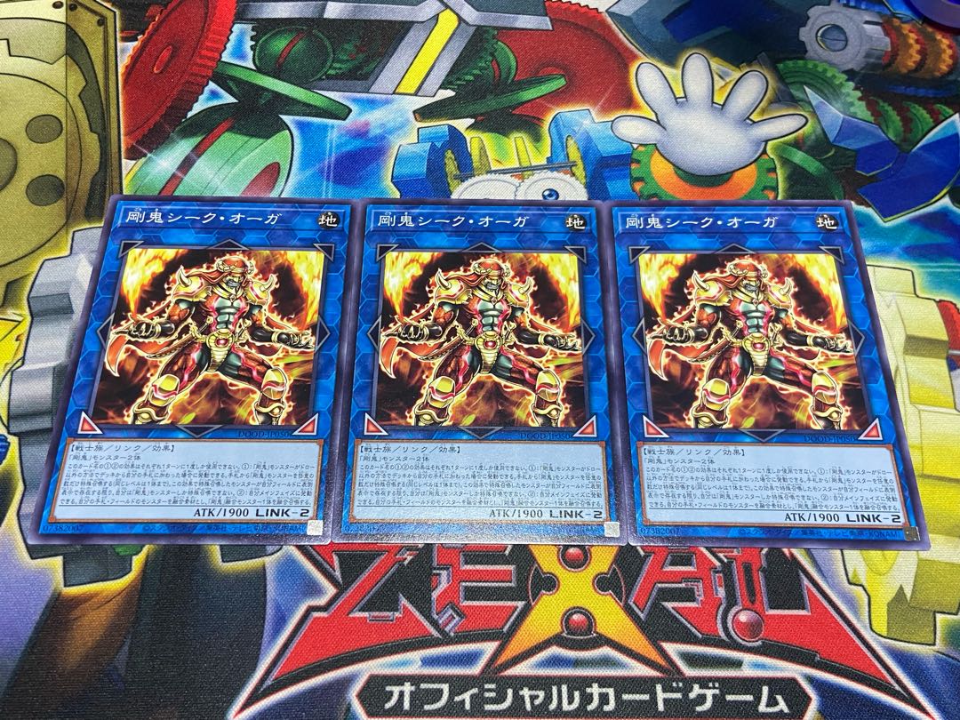 Y-3295 Tsuyoki Seek Ogre Normal DOOD-JP050