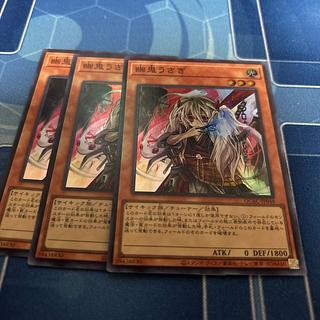 Ghost Ogre & Snow Rabbit Super